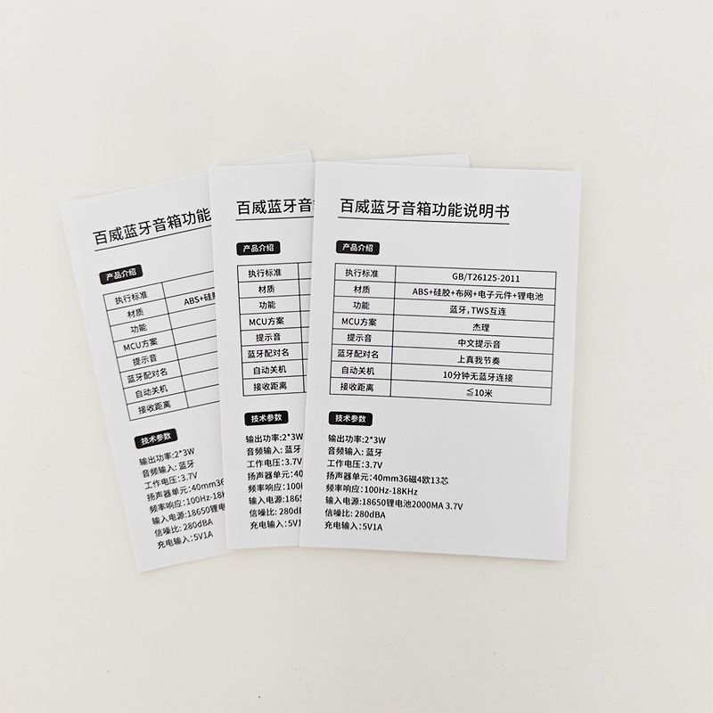 Product Manuals