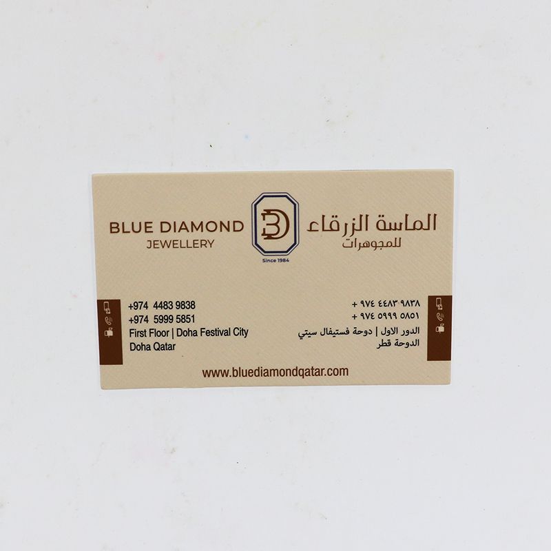 White Card Business Card
